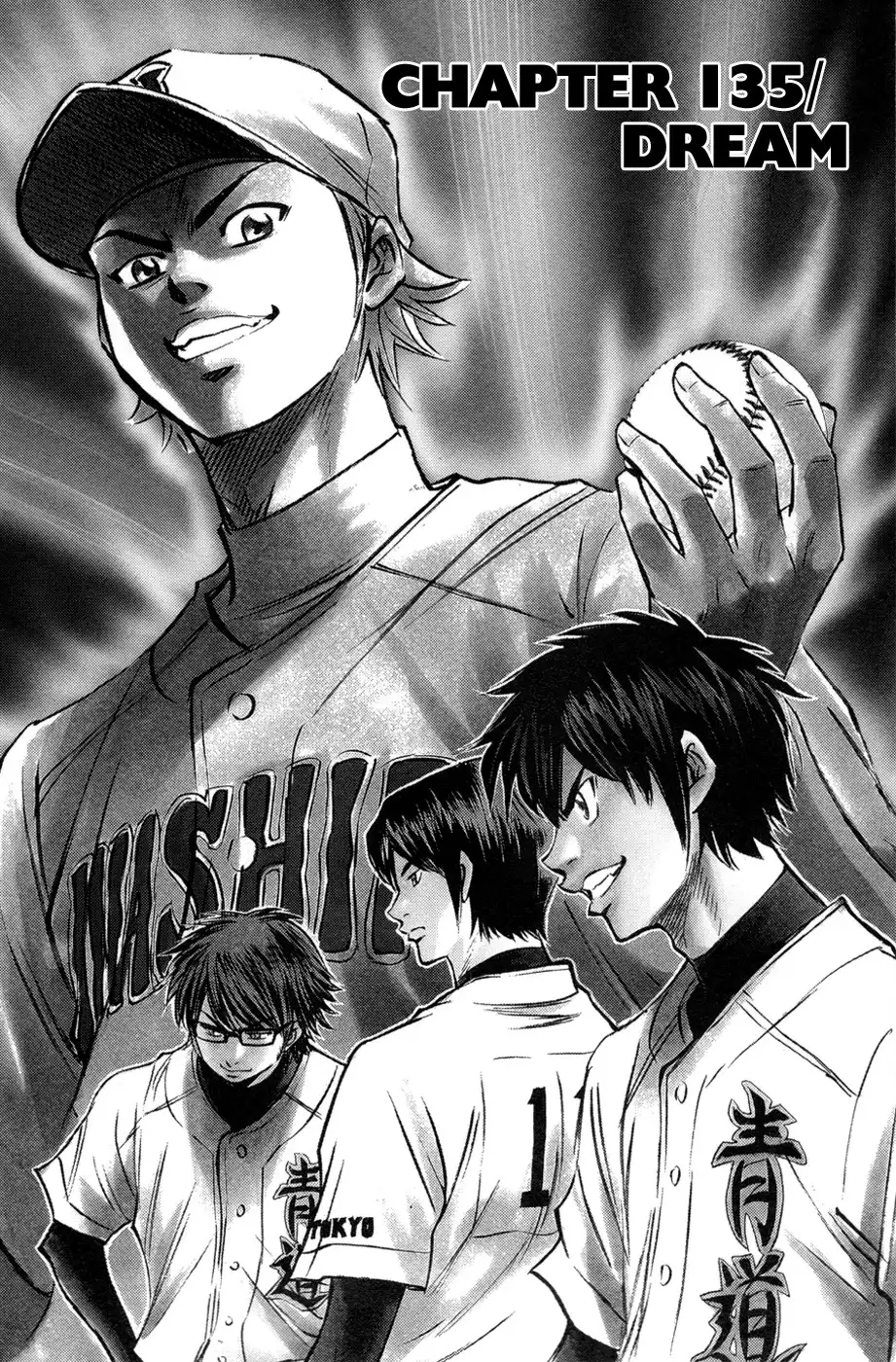 Diamond no Ace Chapter 135 2